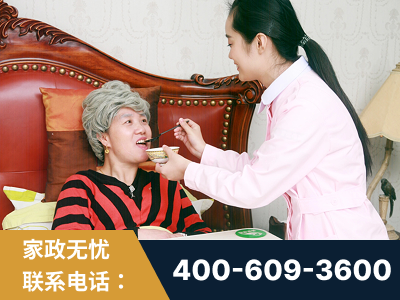 泰州-照顾老人保姆