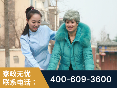 泰州-无忧家政